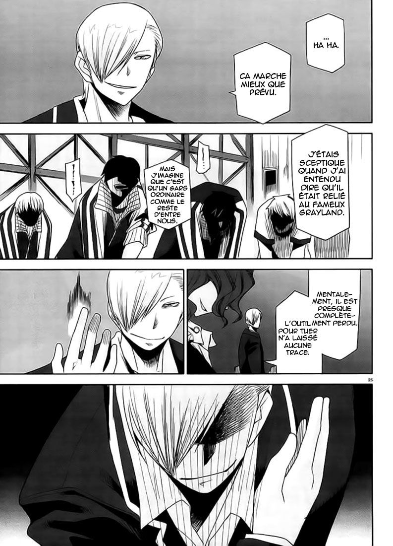 img Dansai Bunri no Crime Edge 25